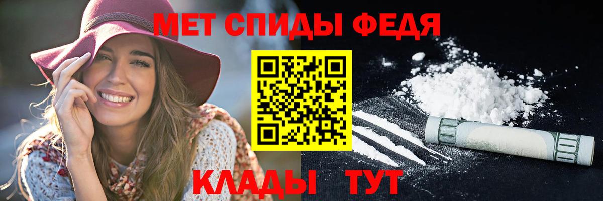 АМФ VHQ Кохма