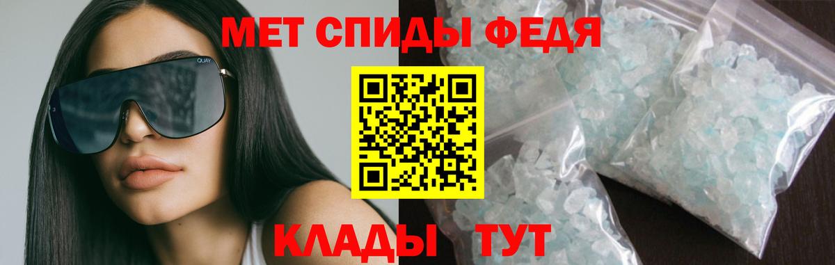 Кохма  Amphetamine 98%  АМФЕТАМИН  Вход с VPN 
