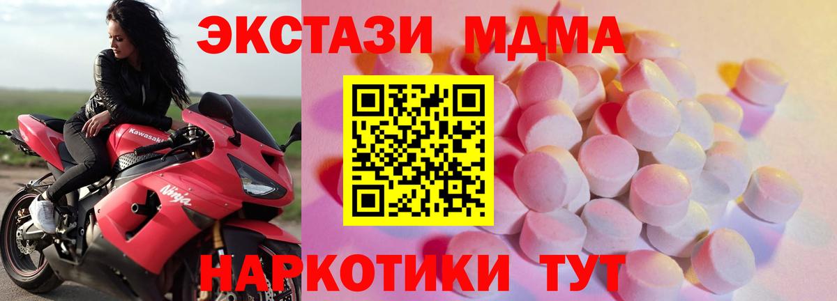 Экстази Cube Кохма