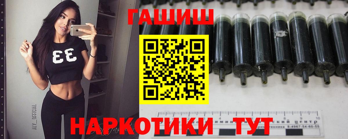 Кохма  где найти   Вход с VPN  Гашиш индика сатива  Гашиш Premium 