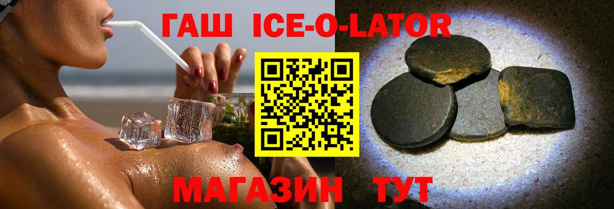 ГАШИШ Premium Кохма