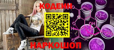 амфетамин Канаш