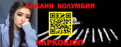 мяу мяу кристалл Камышлов