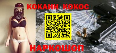 мяу мяу кристалл Камышлов