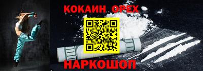 амфетамин Канаш