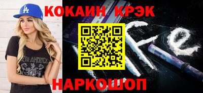 амфетамин Канаш