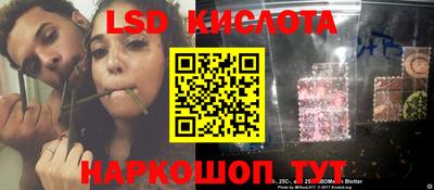 мяу мяу кристалл Камышлов