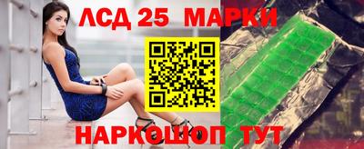 амфетамин Канаш