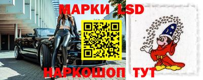 амфетамин Канаш