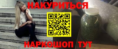 амфетамин Канаш