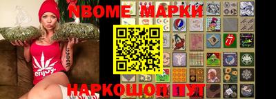 мяу мяу кристалл Камышлов