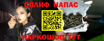 мяу мяу кристалл Камышлов