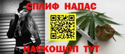 мяу мяу кристалл Камышлов