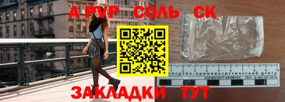 мяу мяу кристалл Камышлов