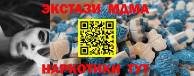 мяу мяу кристалл Камышлов
