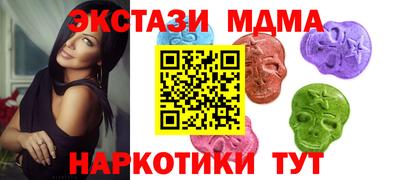 мяу мяу кристалл Камышлов