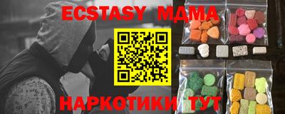 наркотики Кандалакша