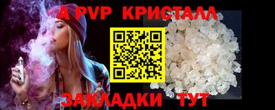 амфетамин Канаш