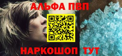 амфетамин Канаш