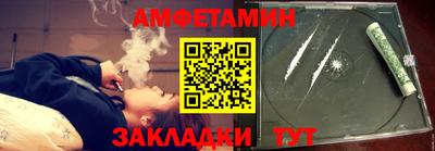 мяу мяу кристалл Камышлов