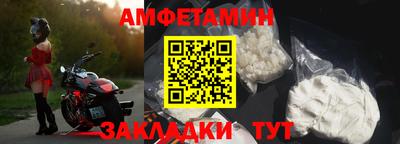 мяу мяу кристалл Камышлов