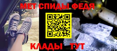 амфетамин Канаш