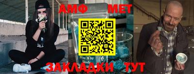 мяу мяу кристалл Камышлов