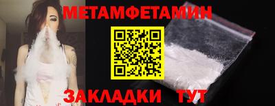 амфетамин Канаш