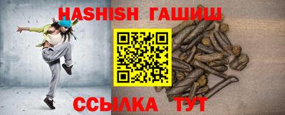 амфетамин Канаш
