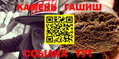 мяу мяу кристалл Камышлов