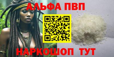 наркотики Кандалакша