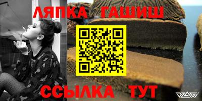 амфетамин Канаш
