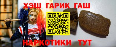 наркотики Кандалакша