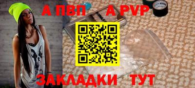 амфетамин Канаш