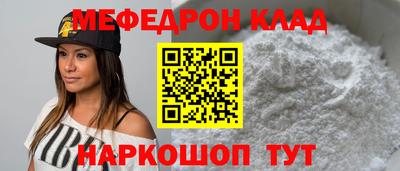 наркотики Кандалакша