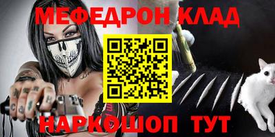 наркотики Кандалакша