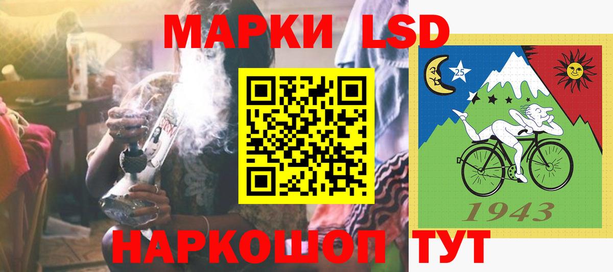 ссылка на мегу ссылка  Лсд 25 экстази кислота  ЛСД экстази ecstasy  Вход с VPN  Кохма 