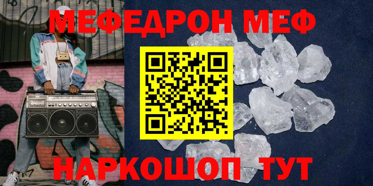 Мефедрон кристаллы  ЭКСТАЗИ  MDMA  Каннабис  Вход с VPN  ГАШИШ  Кохма  Гашиш 