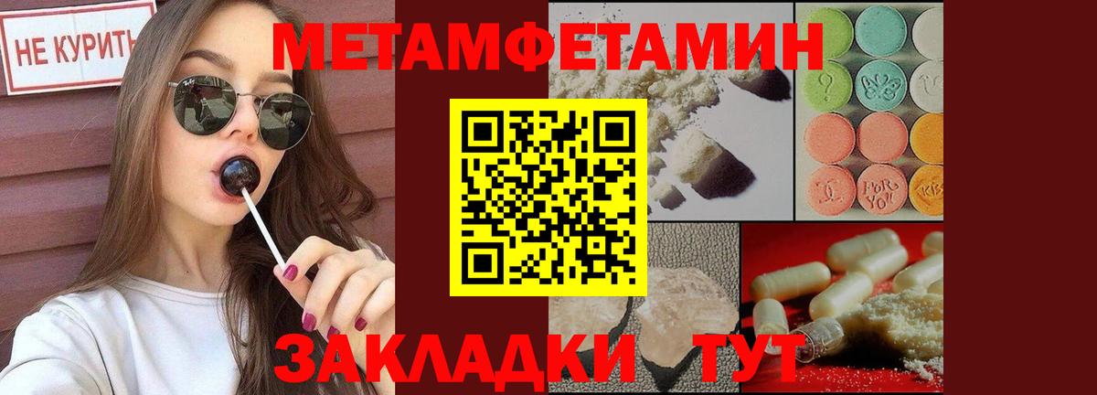 Кохма  Метамфетамин пудра  Вход с VPN  Метамфетамин пудра 