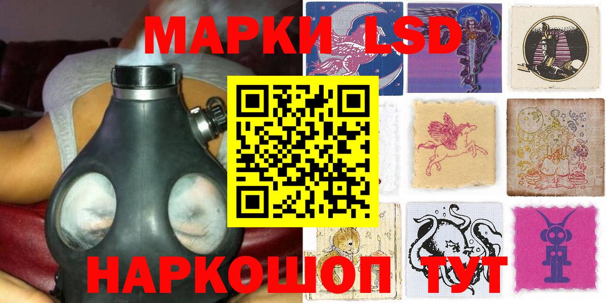 Марки 25I-NBOMe 1500мкг  Вход с VPN  Кохма  Марки 25I-NBOMe 1500мкг 