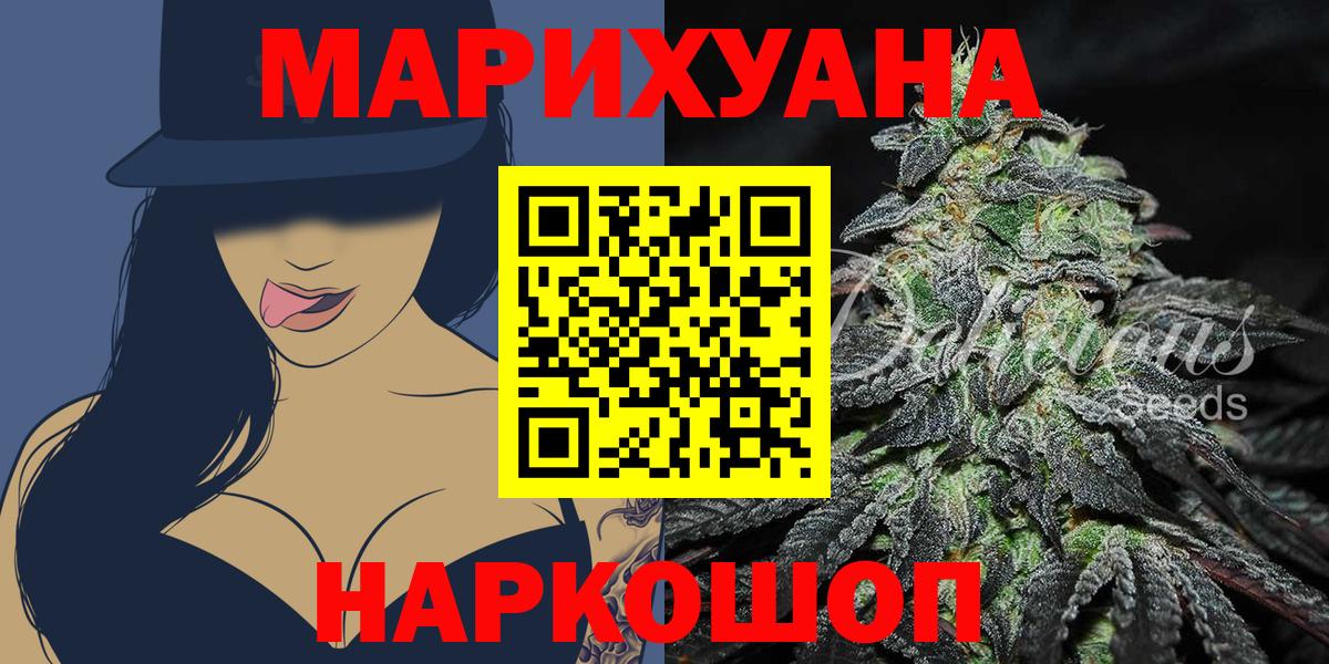 Бошки Шишки LSD WEED Кохма