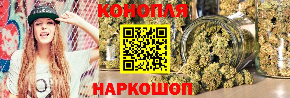 Бошки марихуана White Widow  МАРИХУАНА Ganja  Вход с VPN  Канабис конопля  Кохма 